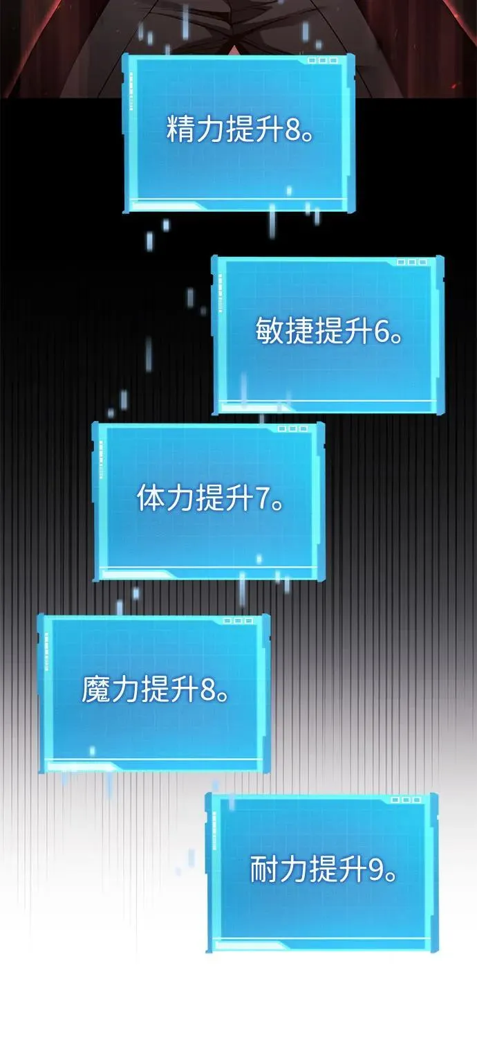第45话 第18页