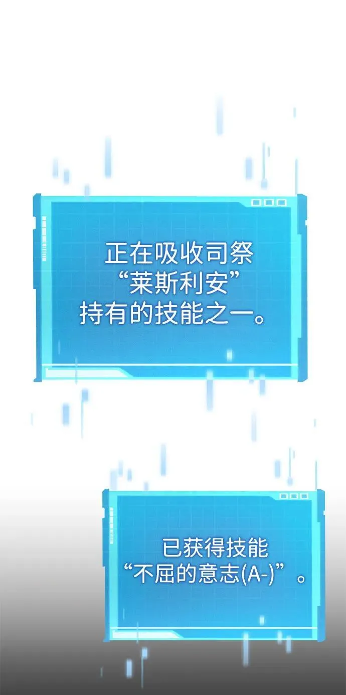 第45话 第19页