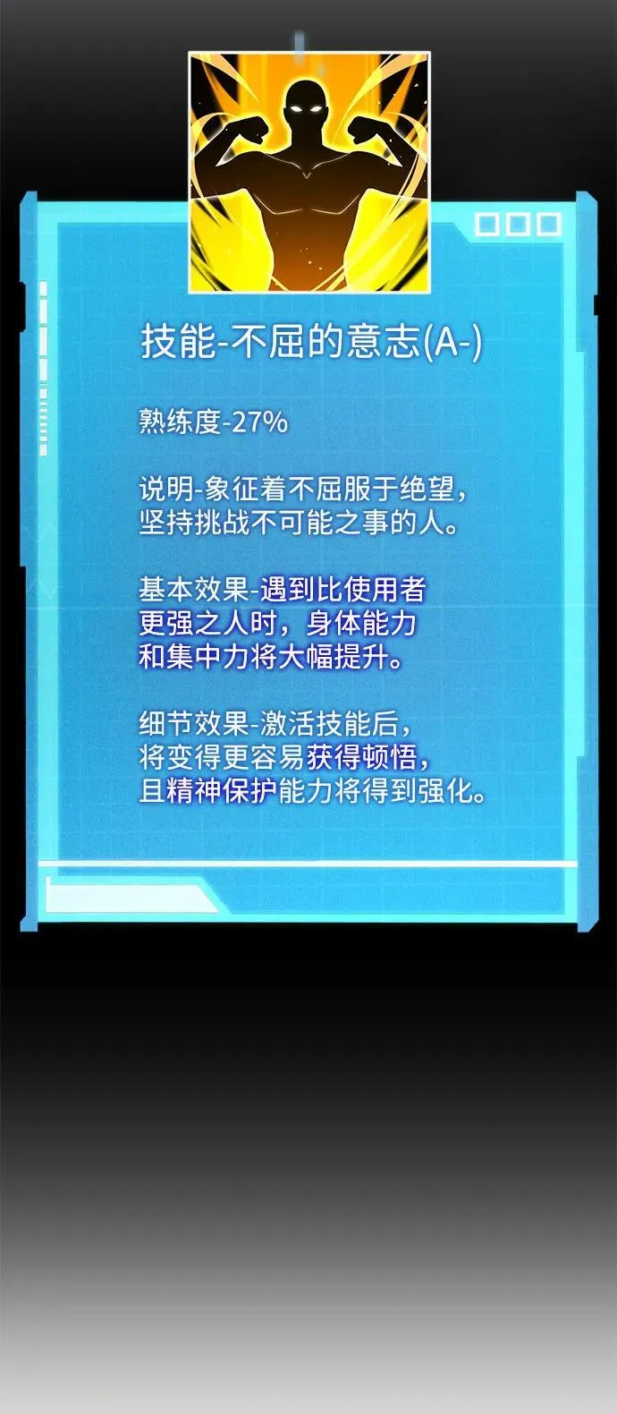 第45话 第20页