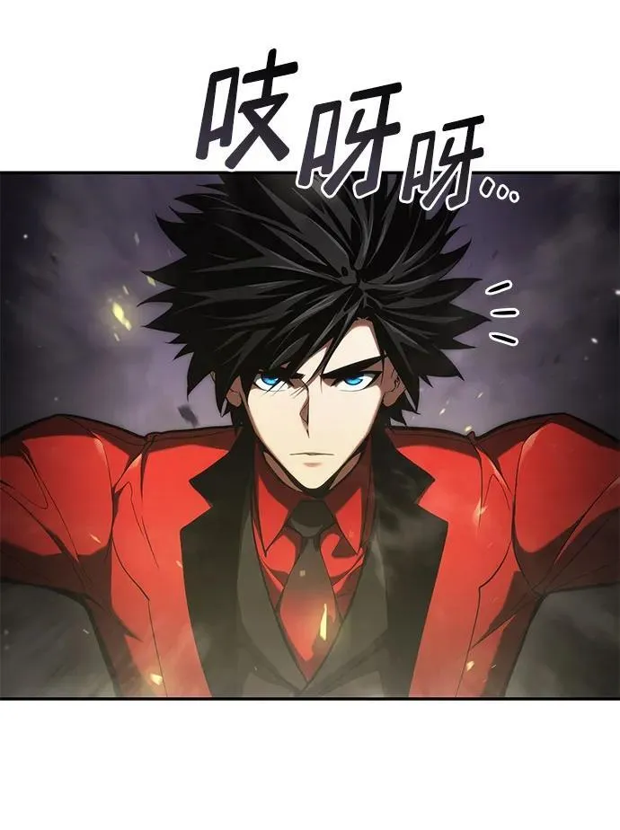 第45话 第24页
