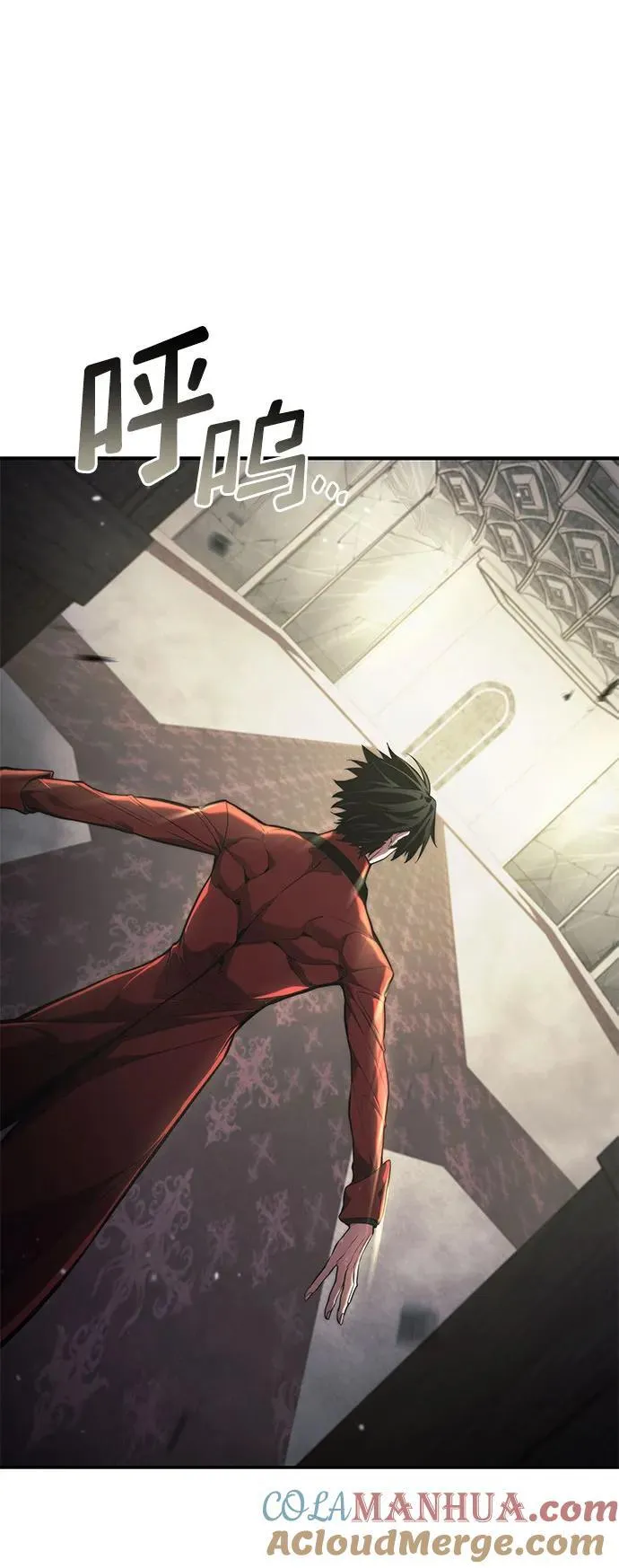 第45话 第25页