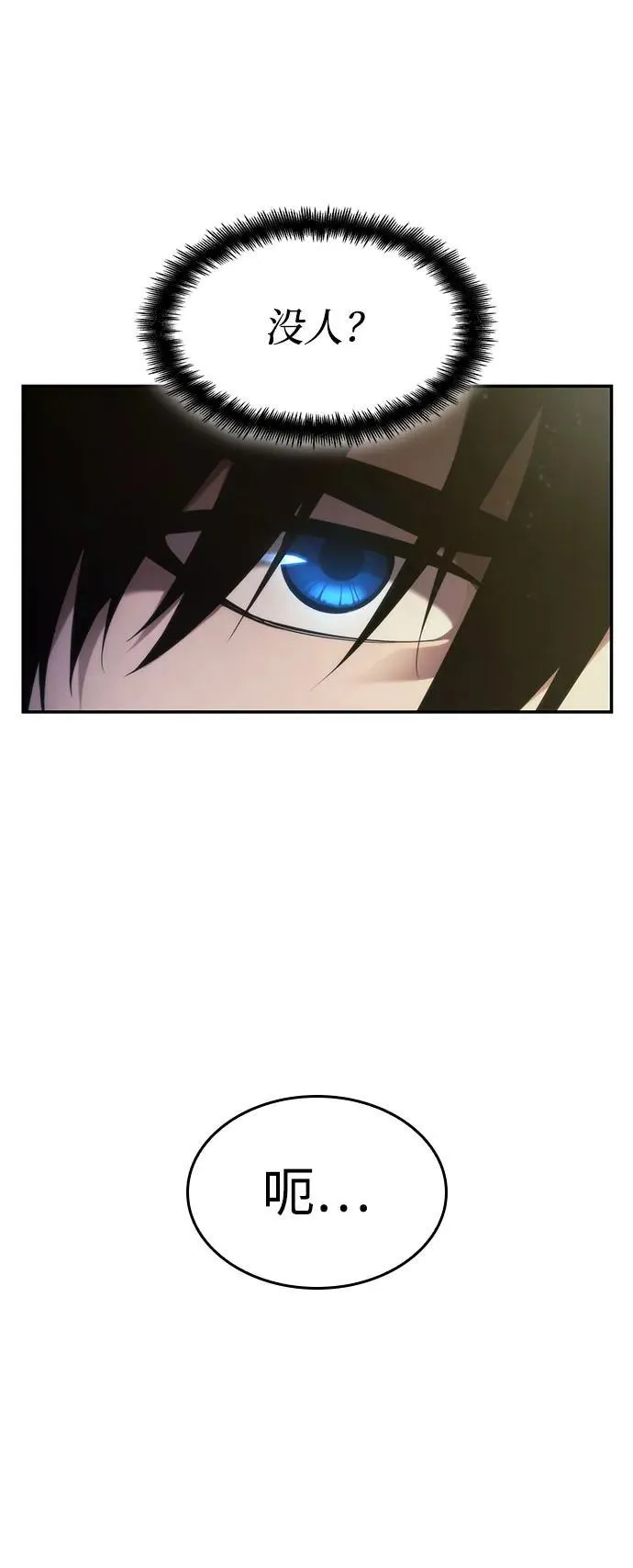 第45话 第26页