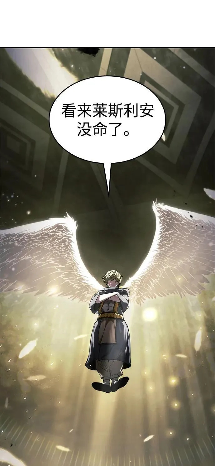 第45话 第27页