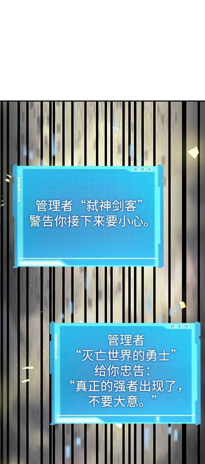 第45话 第30页