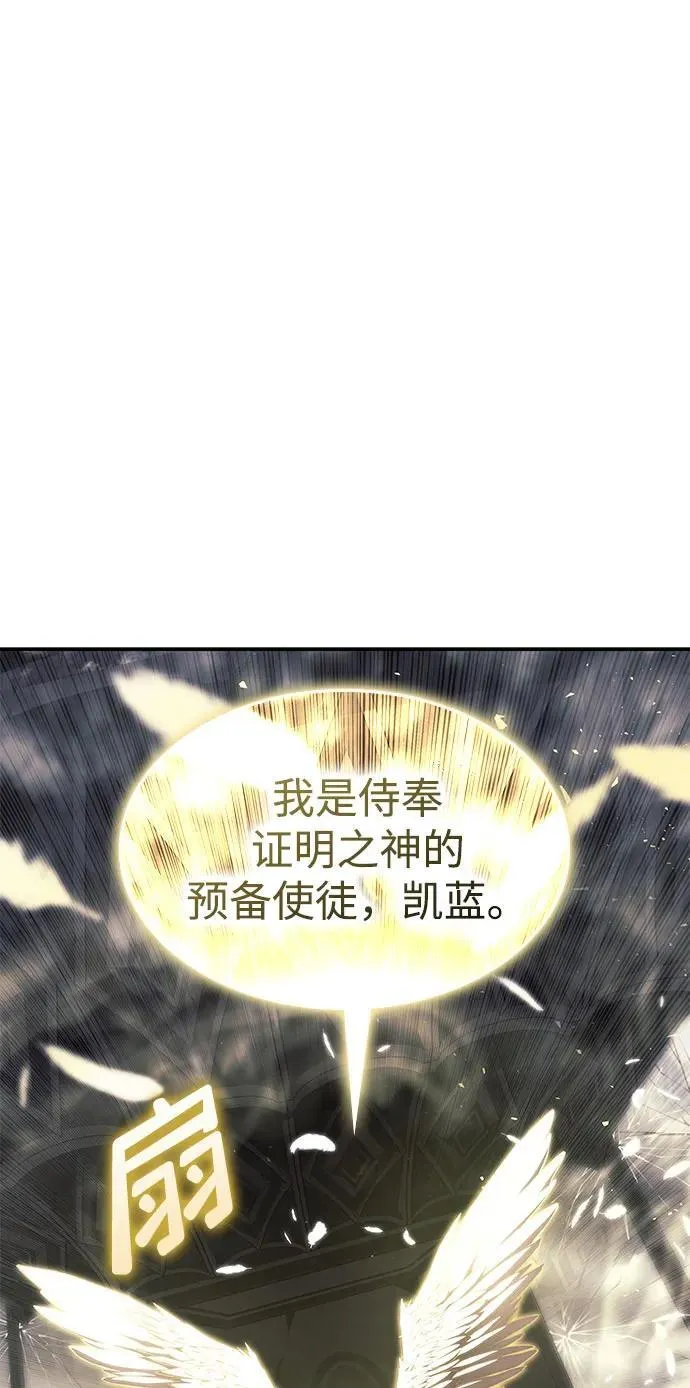 第45话 第36页