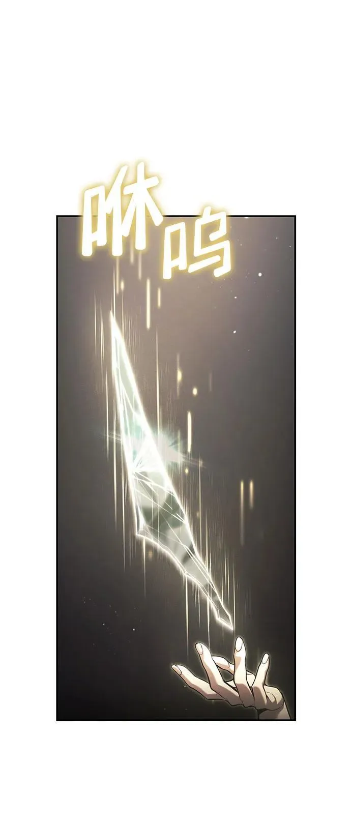 第45话 第39页