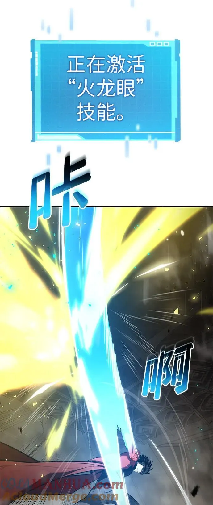 第45话 第45页