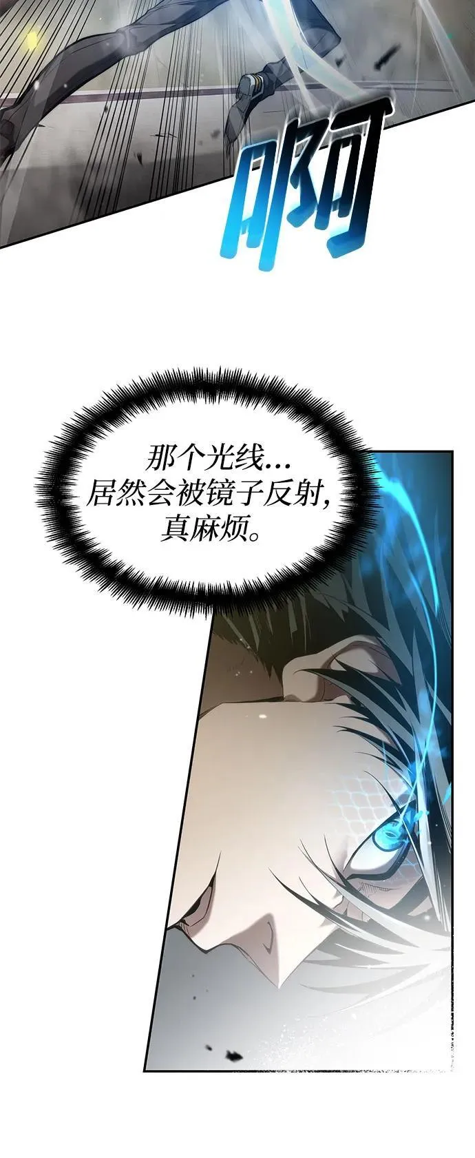 第45话 第46页