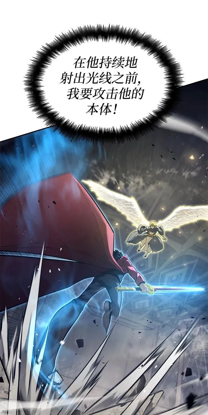 第45话 第47页