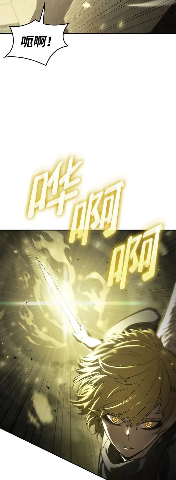 第45话 第52页