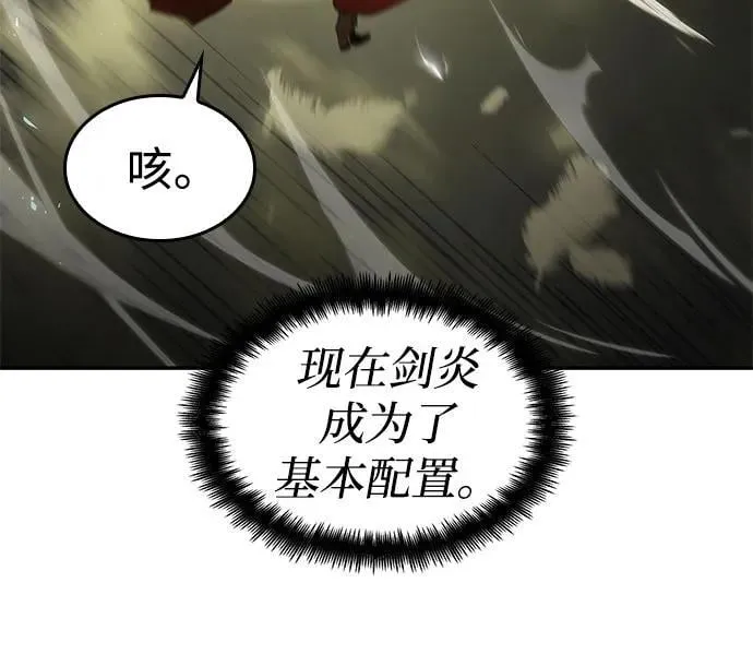 第45话 第54页