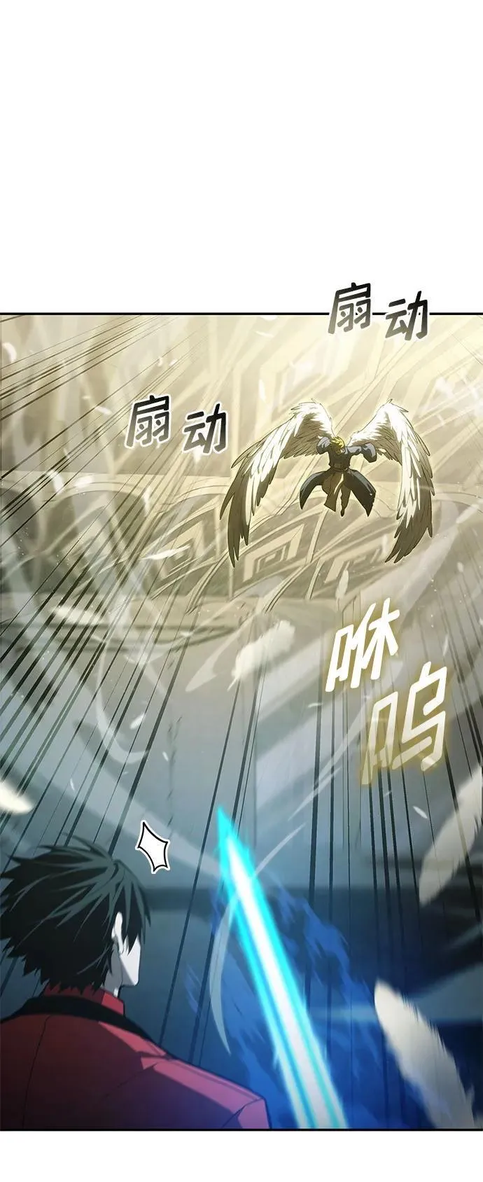 第45话 第55页