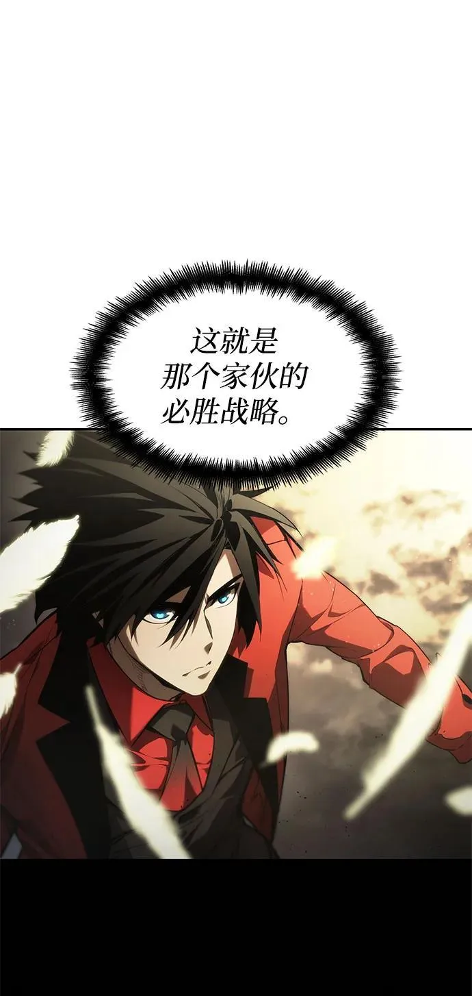 第45话 第56页