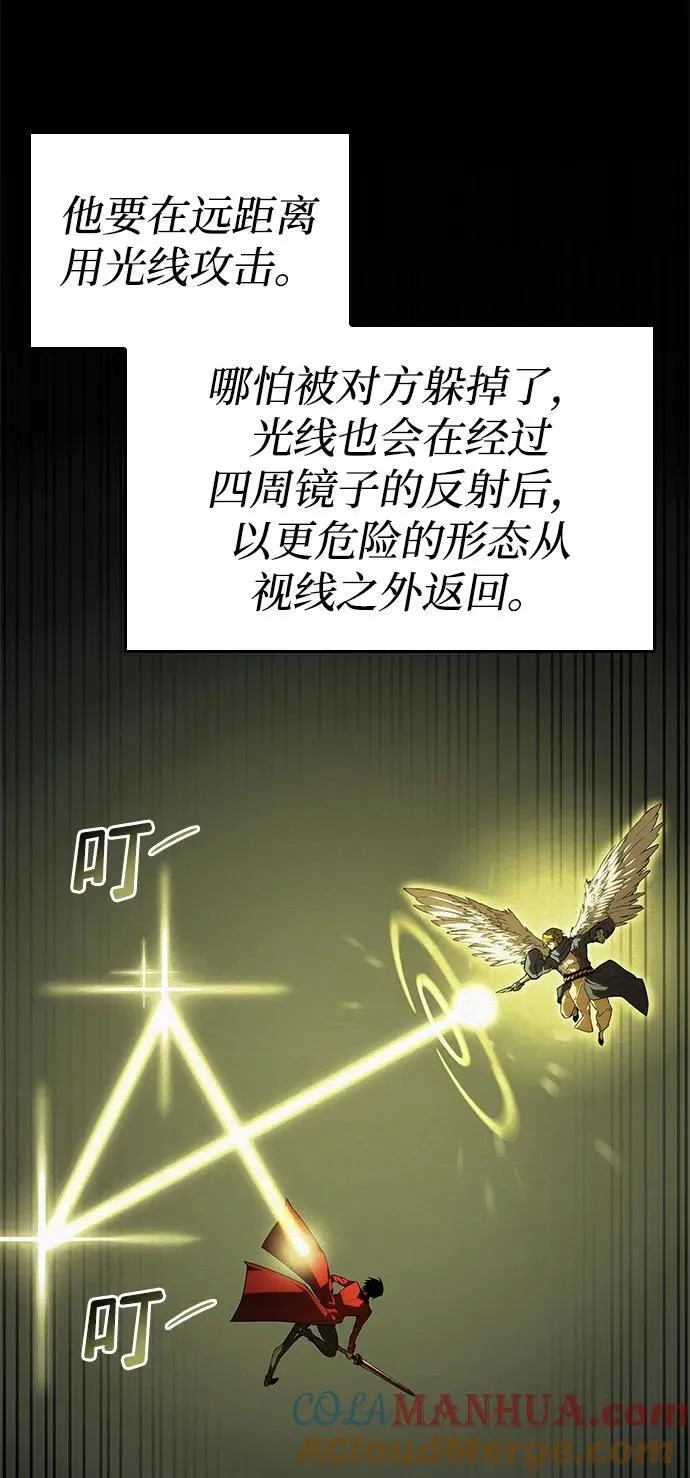 第45话 第57页
