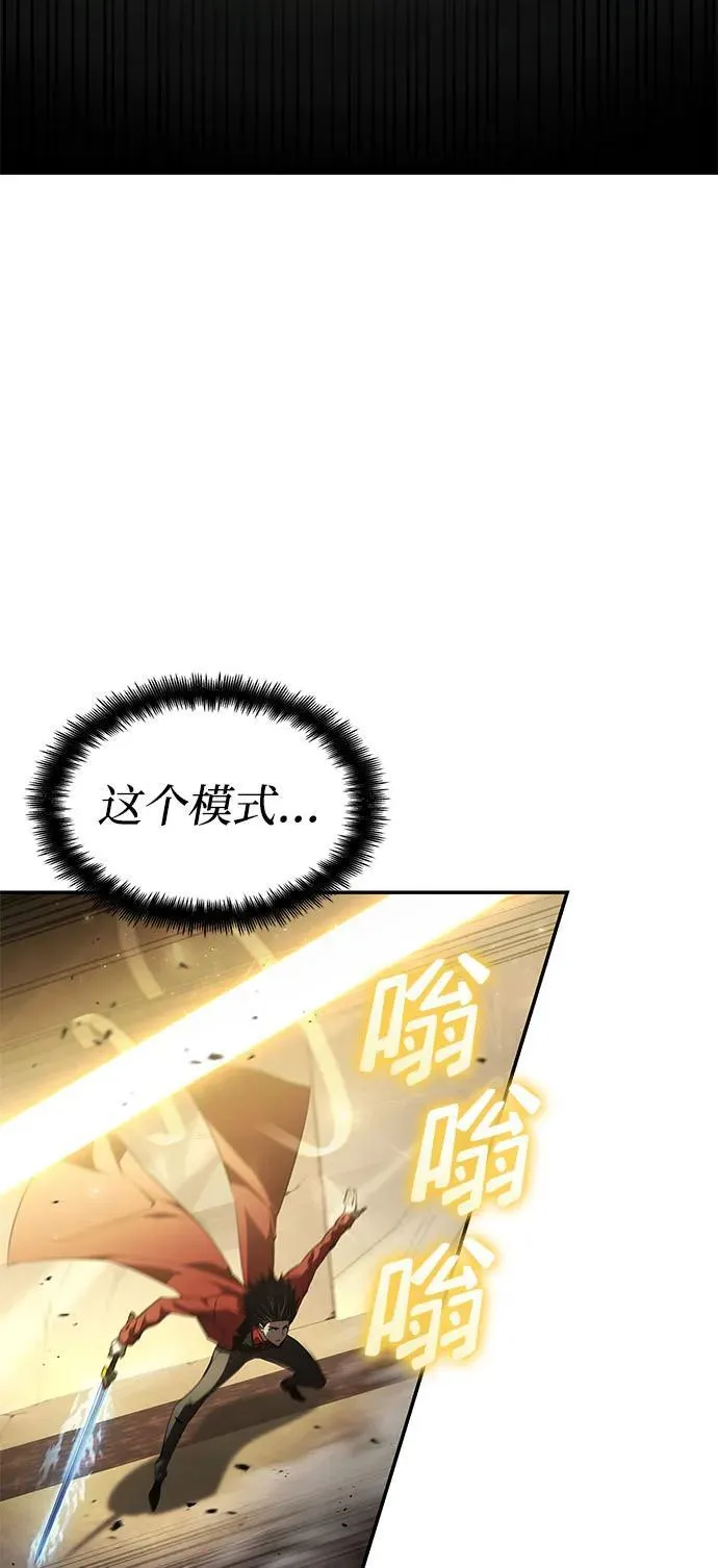 第45话 第59页