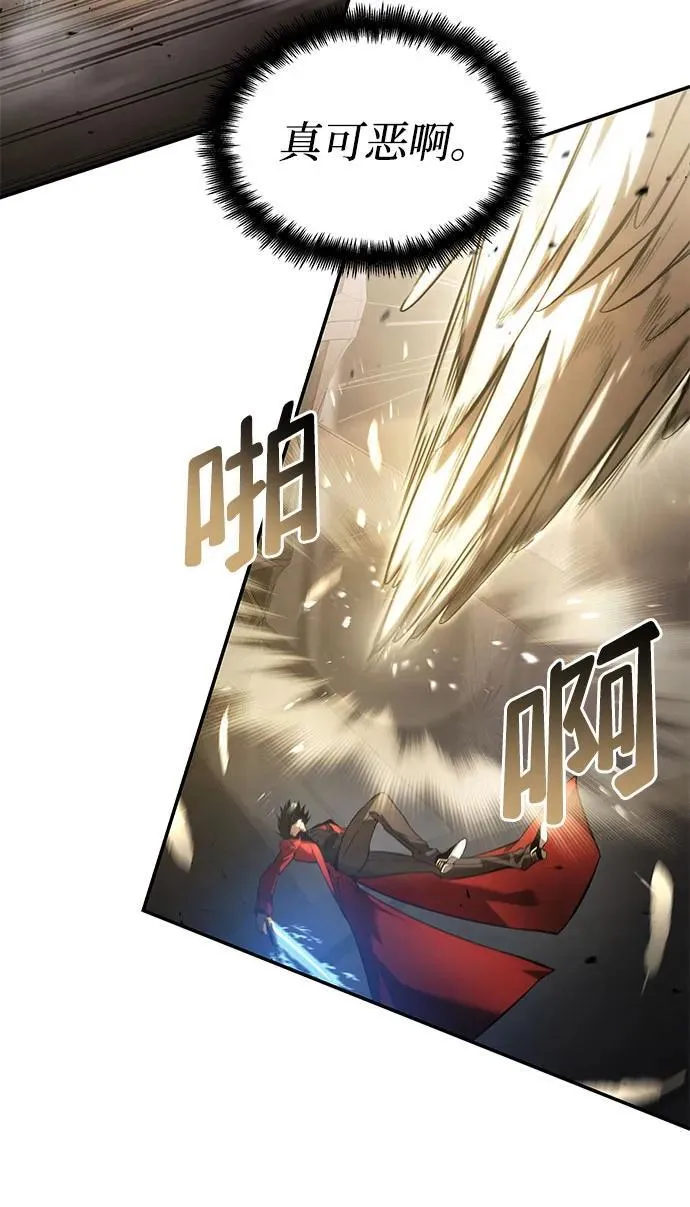 第45话 第60页