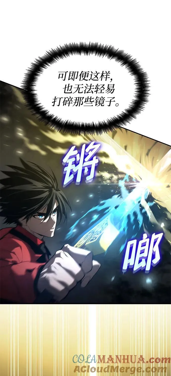 第45话 第61页