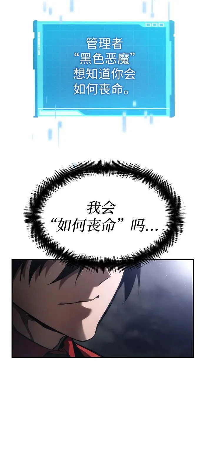 第45话 第64页