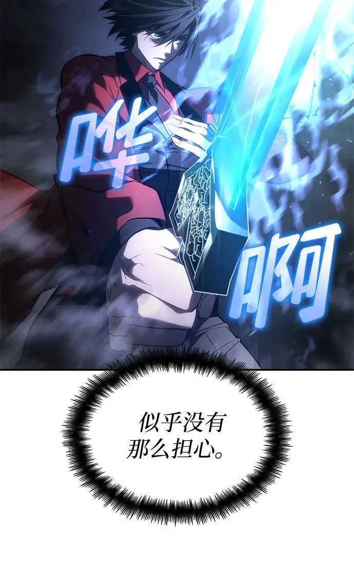 第45话 第66页