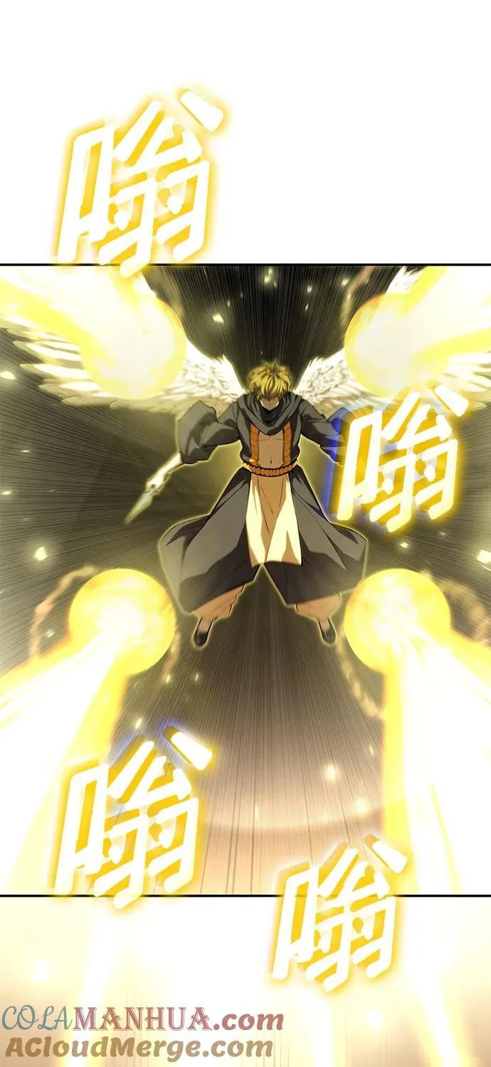 第45话 第69页
