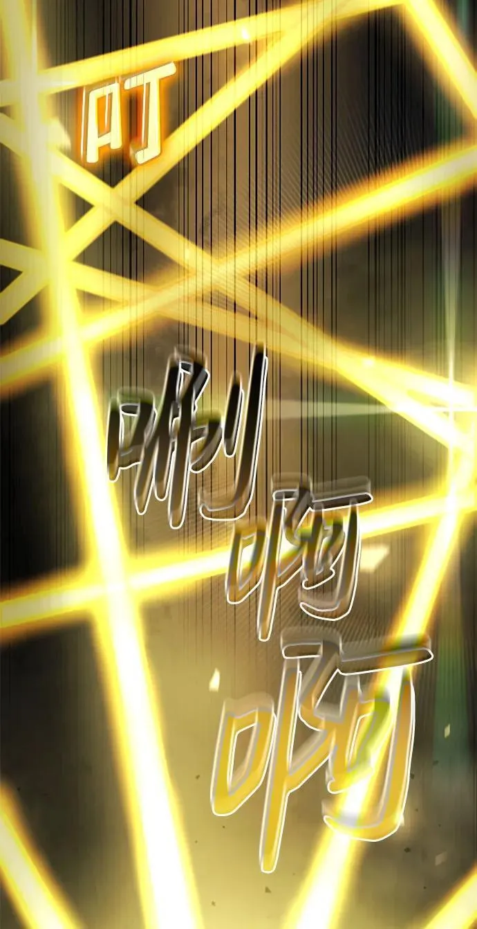 第45话 第72页