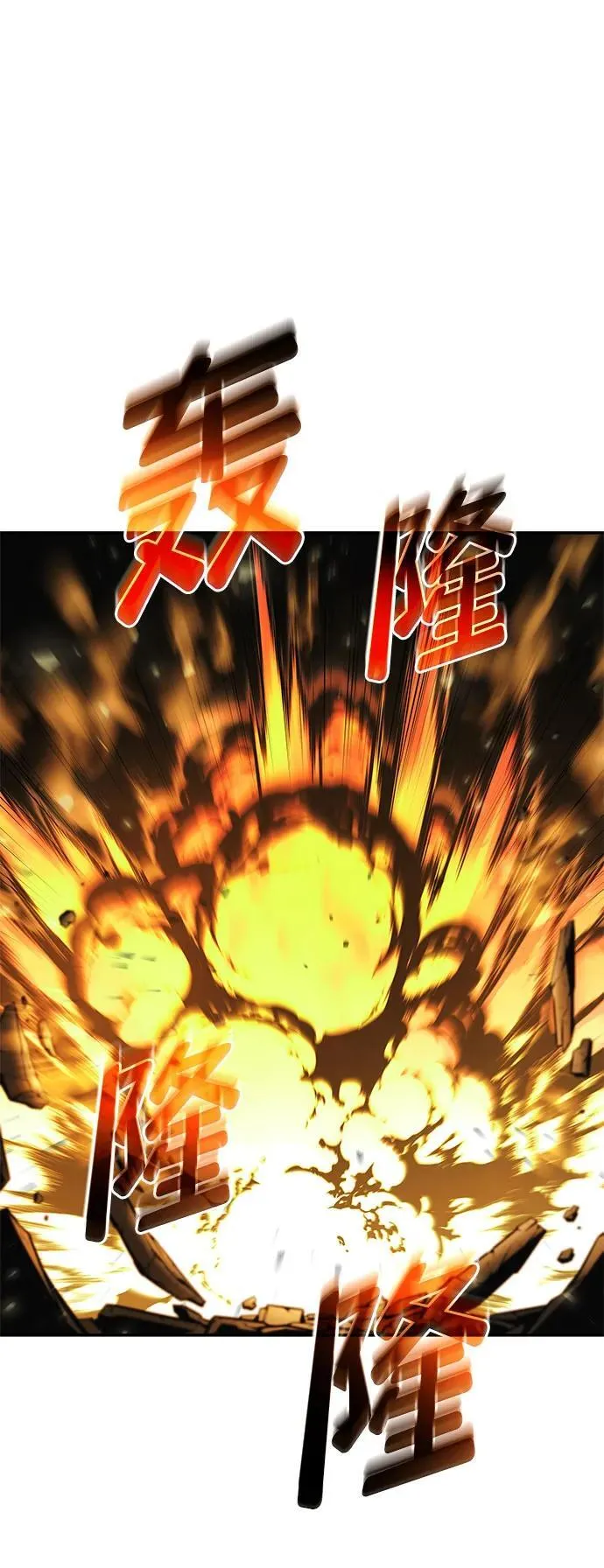 第45话 第74页
