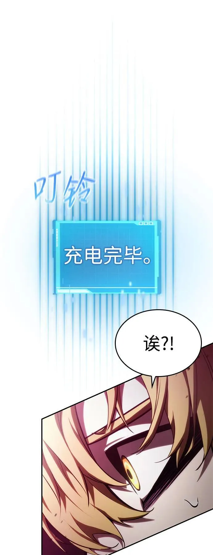 第45话 第75页
