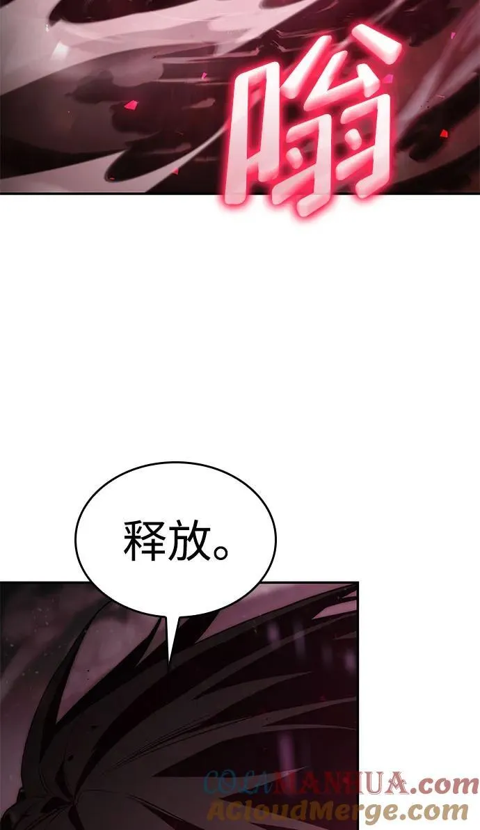 第45话 第77页