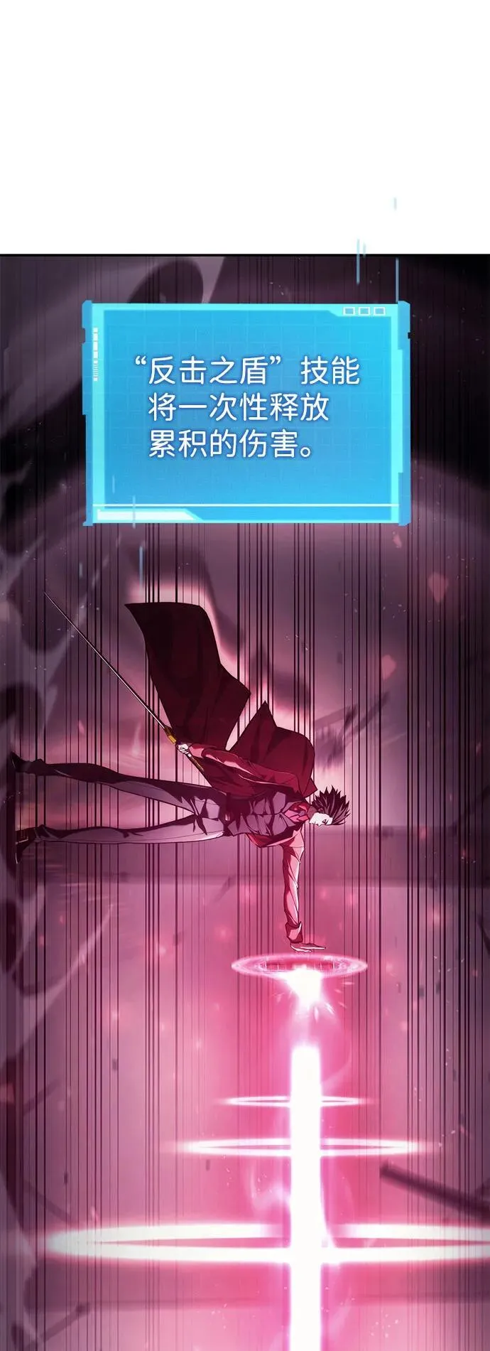 第45话 第79页