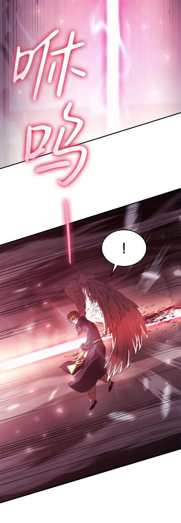 第45话 第80页