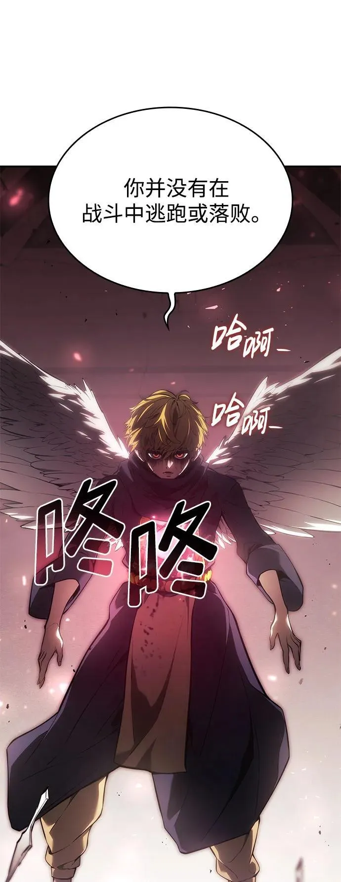 第45话 第84页