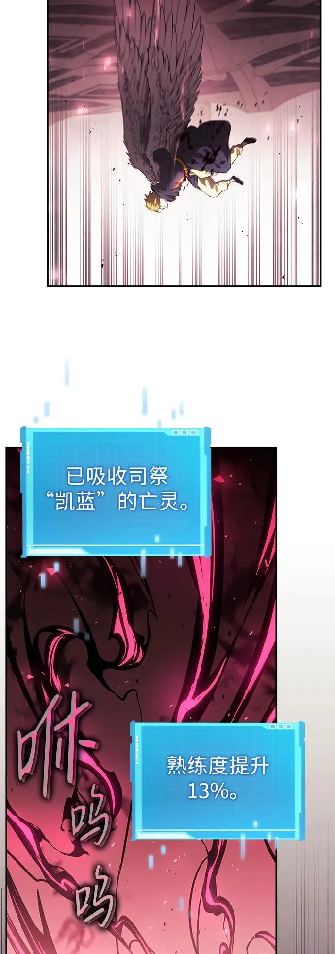 第45话 第86页
