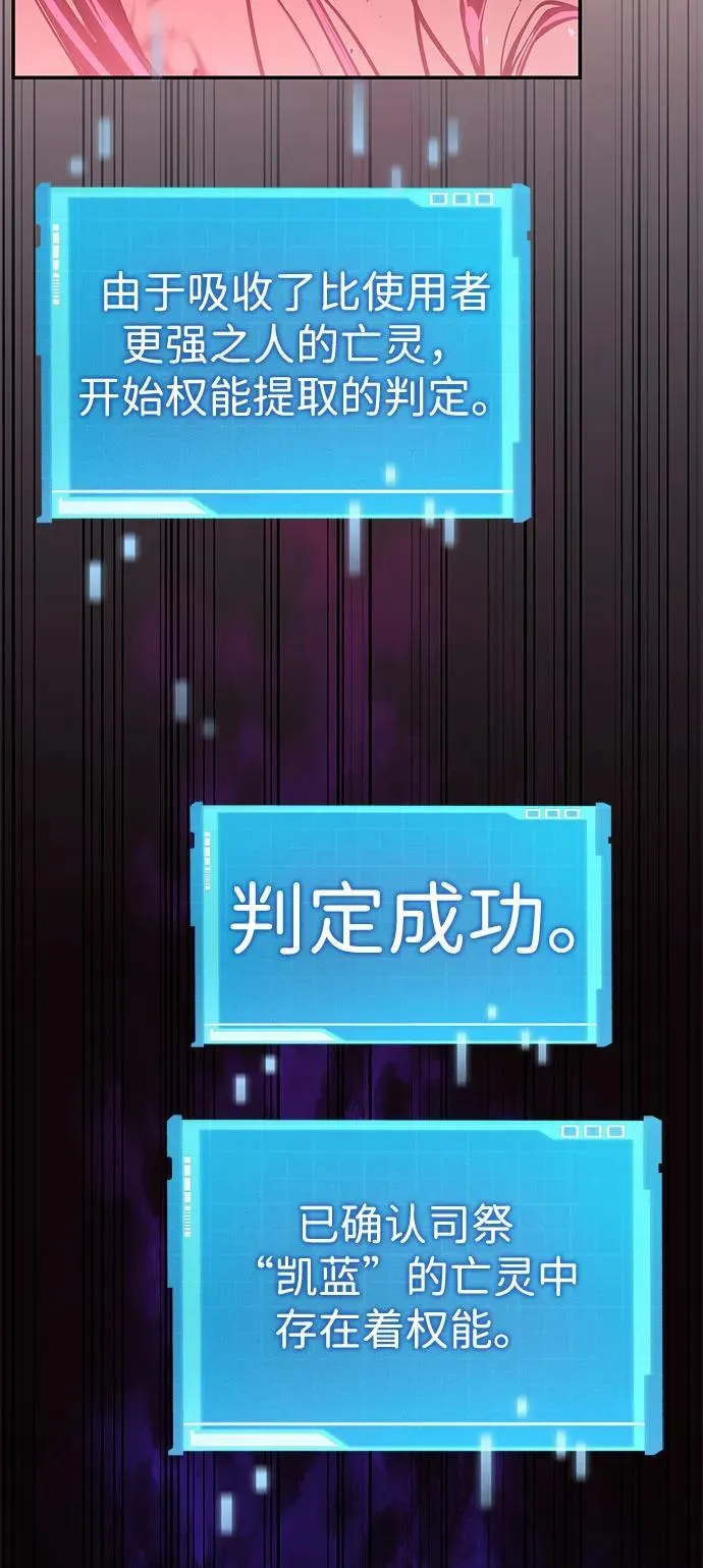 第45话 第87页