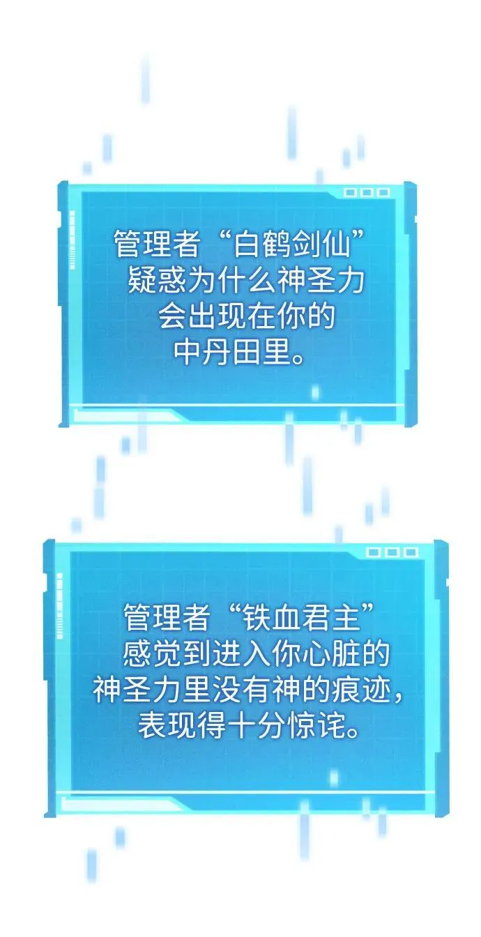 第45话 第92页