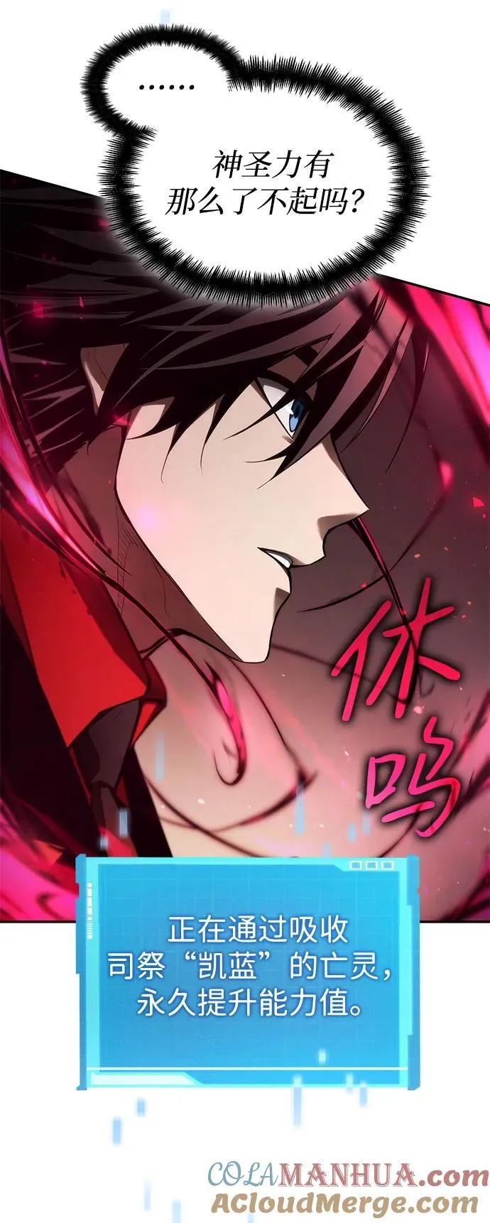 第45话 第93页