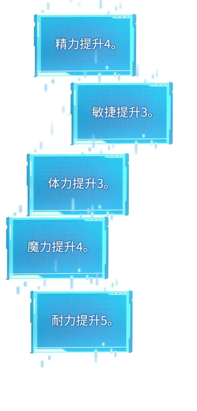 第45话 第94页