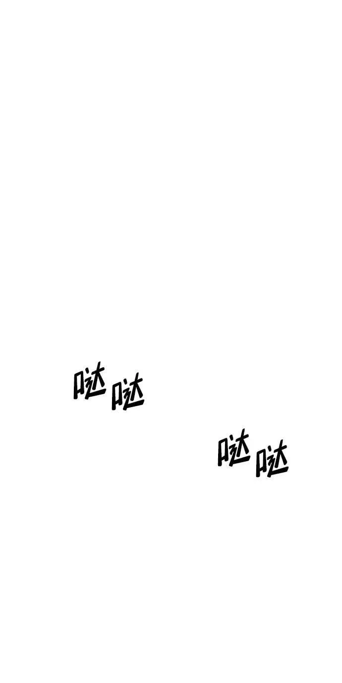 第45话 第95页