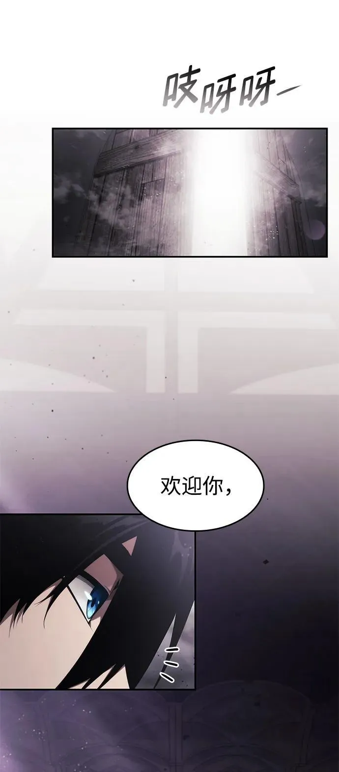 第45话 第96页