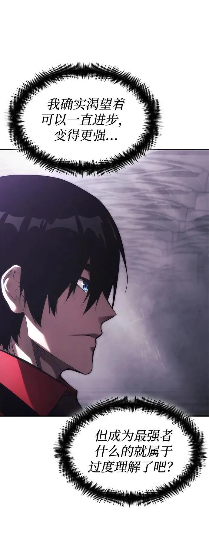 第45话 第100页