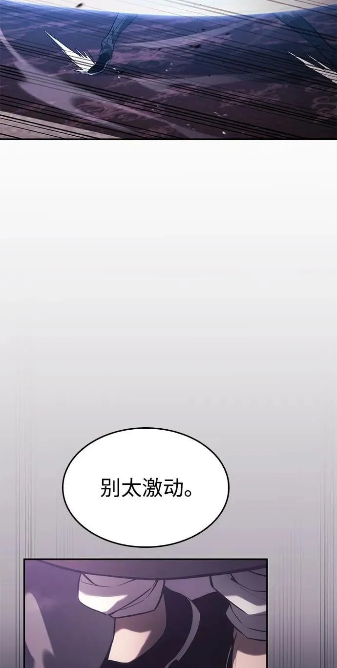 第45话 第103页