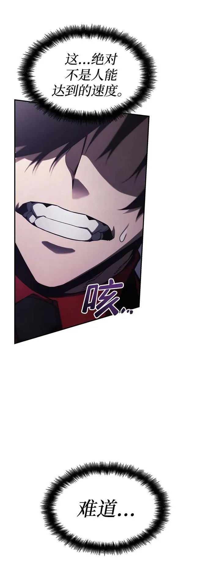 第45话 第107页