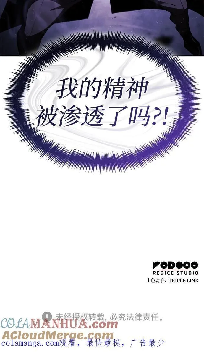 第45话 第109页