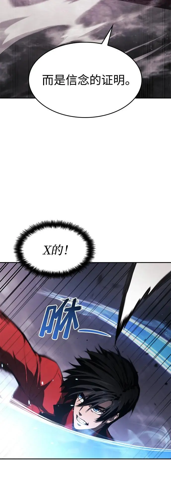 第46话 第4页