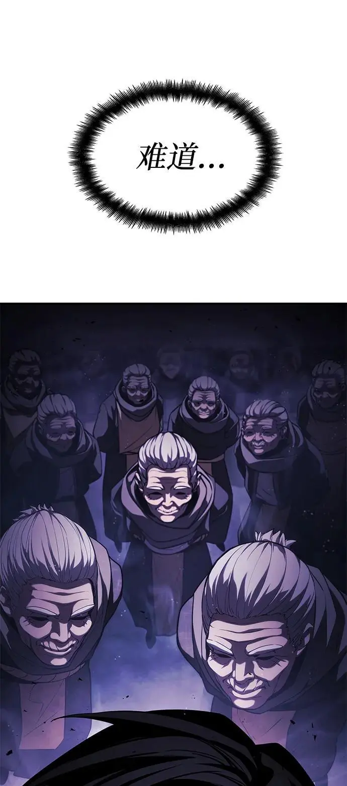 第46话 第6页