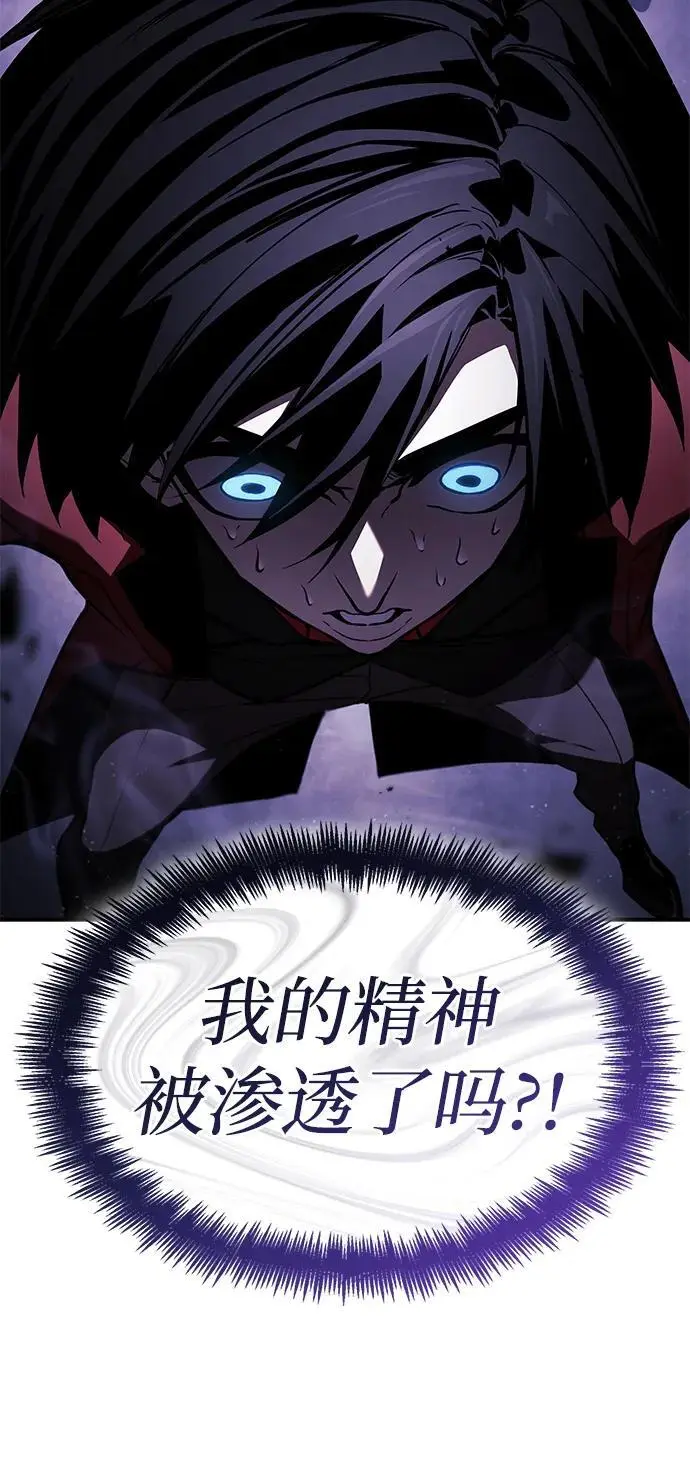 第46话 第7页