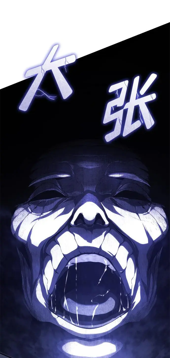 第46话 第11页
