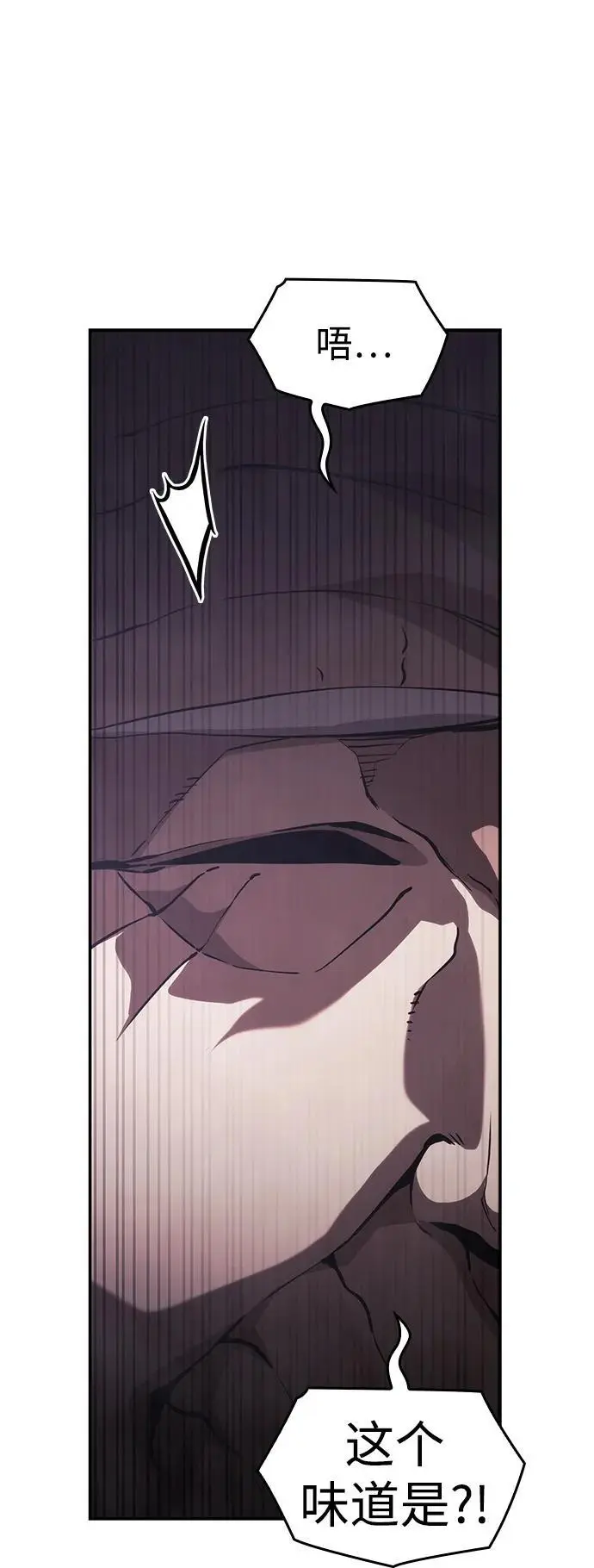 第46话 第14页