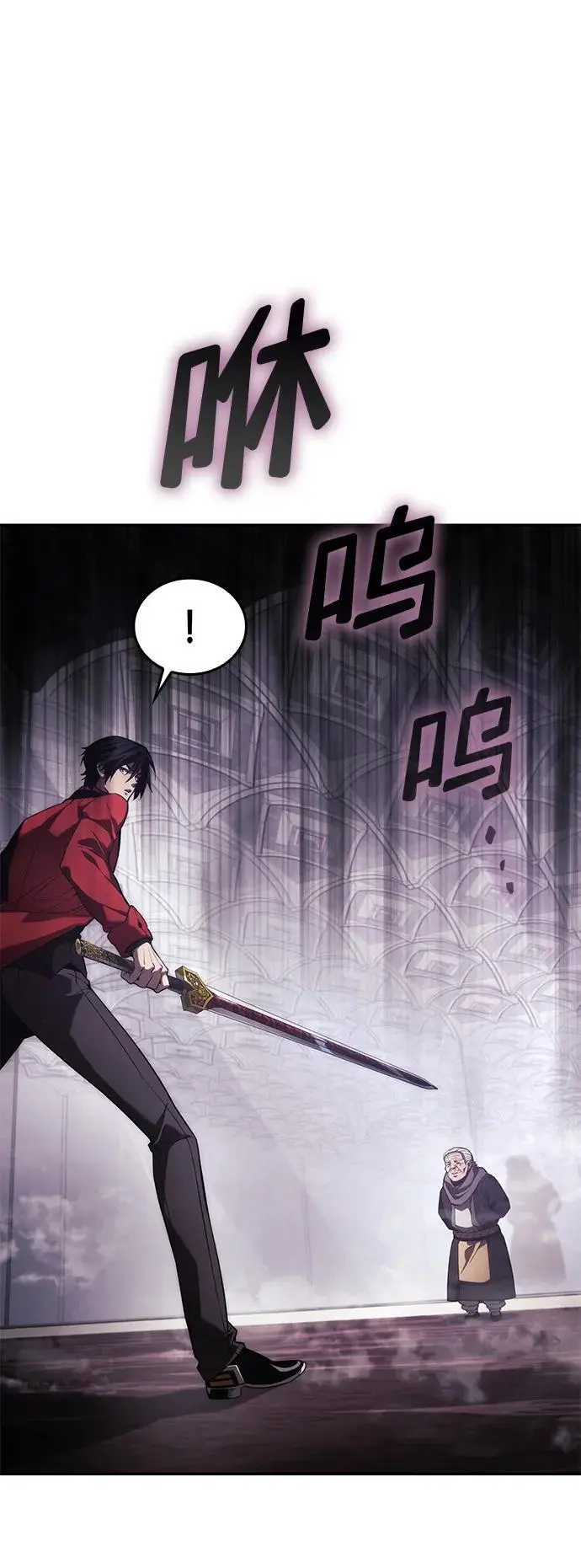 第46话 第15页