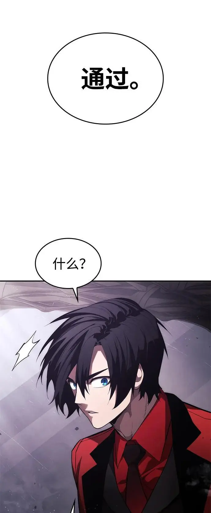 第46话 第16页
