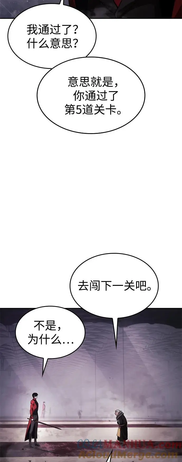 第46话 第17页